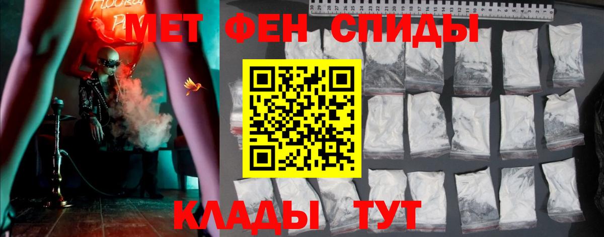 АМФЕТАМИН  Вход с VPN  Урус-Мартан  АМФ VHQ 
