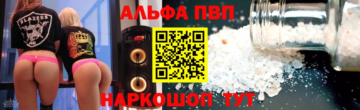 А ПВП СК Урус-Мартан