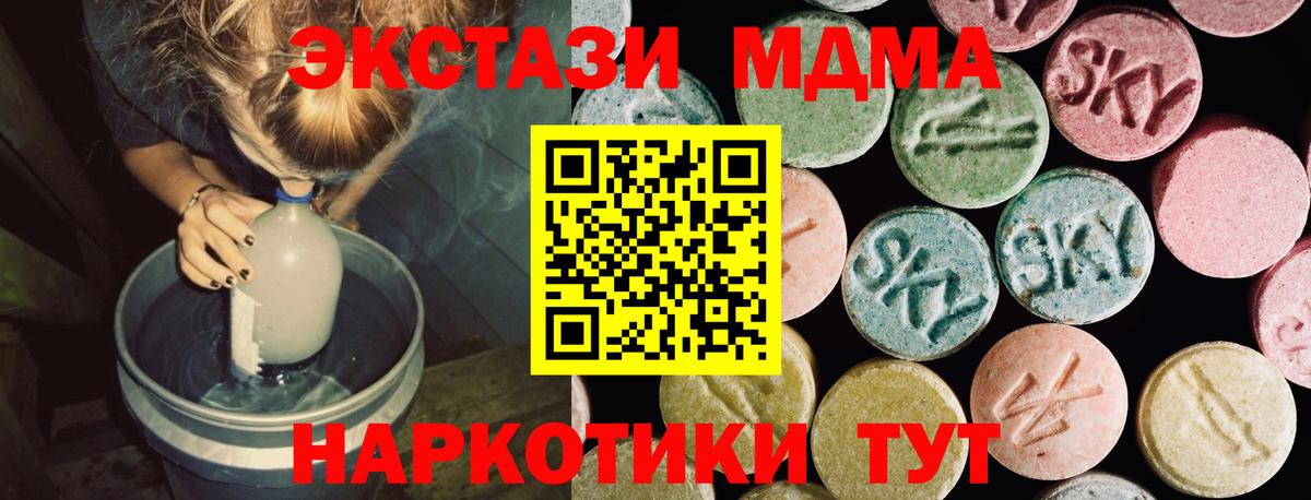 Экстази Punisher  Ecstasy Punisher  Экстази  Урус-Мартан  Вход с VPN 