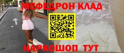 спайс Обнинск