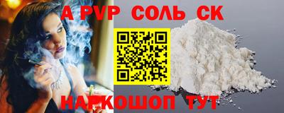 кристаллы Первоуральск