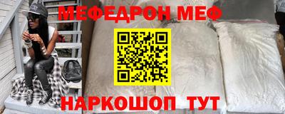 спайс Обнинск