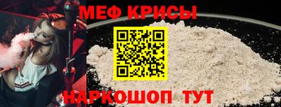 эйфоретик Партизанск