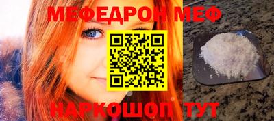 круглые Пенза