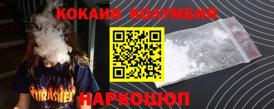 ГАЛЛЮЦИНОГЕННЫЕ ГРИБЫ Обь