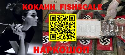 спайс Обнинск