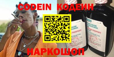 спайс Обнинск