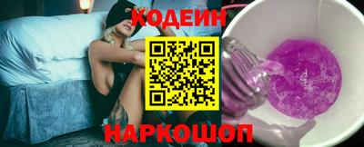 спайс Обнинск