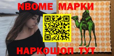 спайс Обнинск