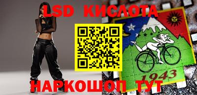 спайс Обнинск