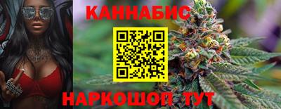 спайс Обнинск