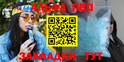 винт Нягань