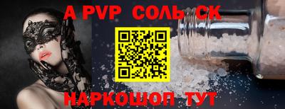 винт Нягань