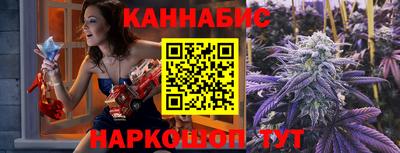 спайс Обнинск