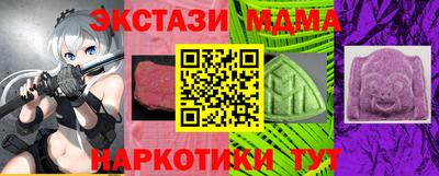 круглые Пенза