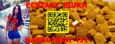 ГАЛЛЮЦИНОГЕННЫЕ ГРИБЫ Обь