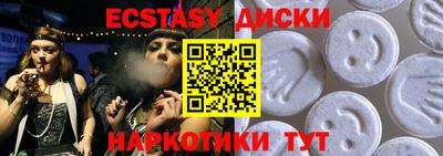 винт Нягань