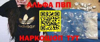 кристаллы Первоуральск