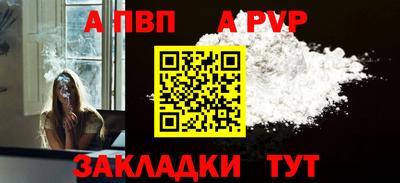 винт Нягань