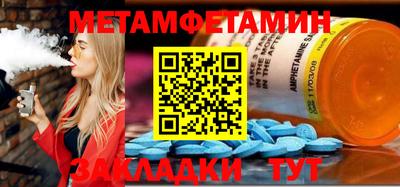 спайс Обнинск