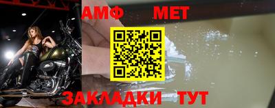 эйфоретик Партизанск