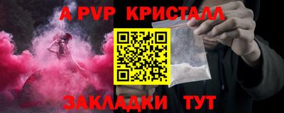 эйфоретик Партизанск