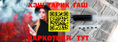ГАЛЛЮЦИНОГЕННЫЕ ГРИБЫ Обь