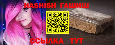 спайс Обнинск