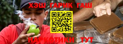 ГАЛЛЮЦИНОГЕННЫЕ ГРИБЫ Обь