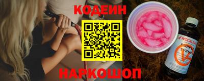 спайс Обнинск
