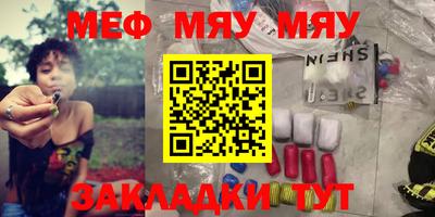 спайс Обнинск