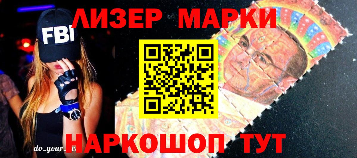 ЛСД экстази ecstasy  LSD-25 экстази кислота  Вход с VPN  Урус-Мартан 