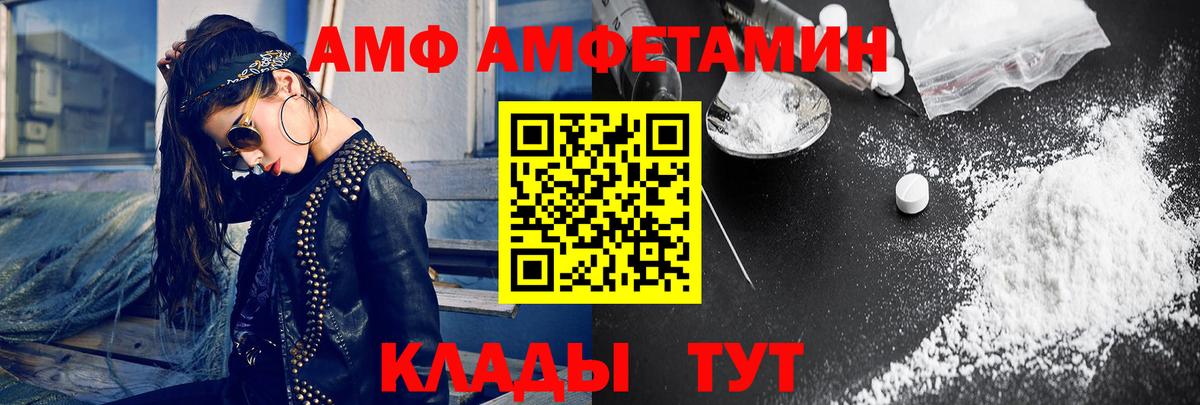 МЕТАМФЕТАМИН кристалл  Вход с VPN  Урус-Мартан 