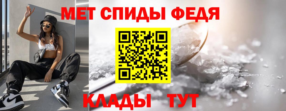 Первитин Декстрометамфетамин 99.9% Урус-Мартан