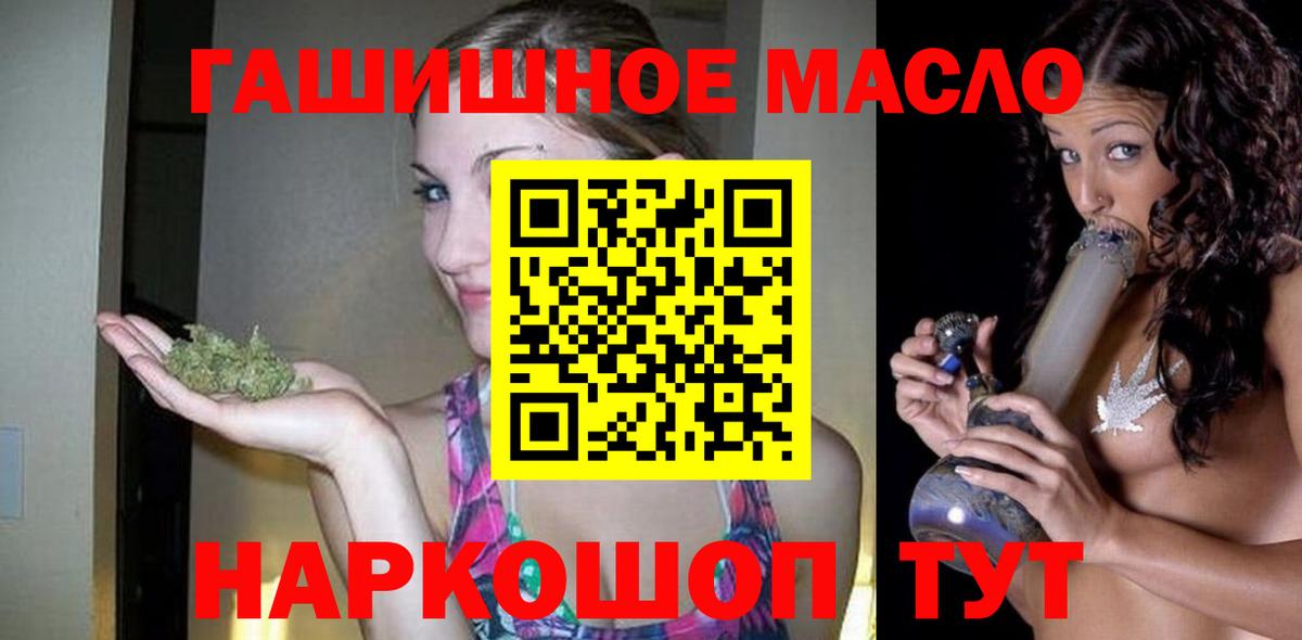 Урус-Мартан  Дистиллят ТГК Wax  Вход с VPN 