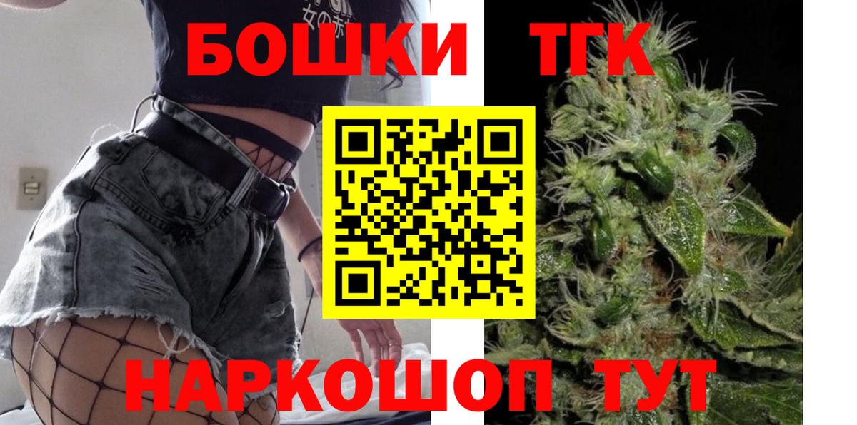 Каннабис тримм Урус-Мартан